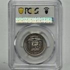 1965 Venezuela 2 Bolivares Pcgs Ms64 Silver Coin Sanchez Collection