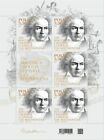 Poland 2020  Ludwig Van Beethoven  Composer  Classical Music  Mini Sheet  Mnh