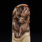 Chinese Natural Shoushan Stone Hand-carved Exquisite Dragon Statue Seal 5608