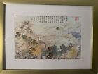 Beautiful Chinese Art Print Framed