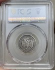 1875 S Twenty  20  Cent Piece Pcgs Vg Detail 