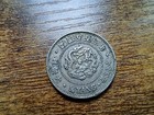 1895 Korea Empire 1 4 Yang Cu-ni  Year 504 rare Coin pcgs Has 2 Coins                             