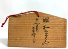 Japanese Ema Prayer Board Kwan Yin Kannon Hand Painted Vintage