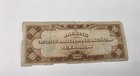 1933 Bank Of The Philippines Islands 10 Pesos philippines-us Territorial circul 
