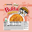 Samyang Hot Chicken Buldak Ramen - Rose Flavour 140g  pack Of 5   halal 