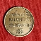 Antique Palestine Coin 2 Mils  Issued 1927  Free Shipping G16