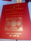 Pxstamps 7 China Red Revenue Large Dragon Dowager Stamp Cover Catalogue Book Lot