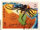 Iraq 1989 Rare Fdc  Palestine State Declaratin  1st Anniversary  8 Rare Stamps