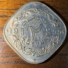 Government Of Pakistan-  2 Annas 1955 Rare World Coin