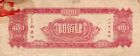 Banknote China  central Bank Of China  400 Yuan 1944 P280