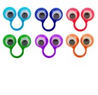24 Oobi Googly Googily Noggin Finger Puppets Party Favors Carnival Goody Bags