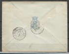 France Europe Postal Used Cover Letter W   Napoleon Stamp Unchecked Lot fr 126 