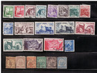 Tunisia Small Collection Used