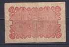 Norway - 1918 2 Kroner Circulated Banknote