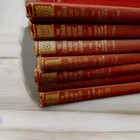 Vintage  The Scribner Radio Music Library Book Set 1931 1946 Hardcover Vol 1-8