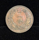 Korea 5 Fun 1896  Year 505  Km-1107  Original Circulated  Nice F vf   2  R3