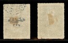 1920 Turkei Turkey Ottoman Stamps Catalogue Hand Overprint 2 Pia Mi  718 Rare