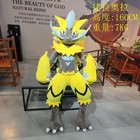 Anime Giant Zeraora Plush Doll Pillow Cosplay Stand Stuffed Toy Gift 75 160cm