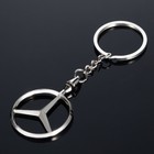 Silver Metal Car Keychain Keyring Key Chain Ring Accessories For Mercedes Benz