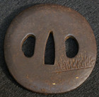 Antique Japanese Edo Period Iron   Gold Embellished Wakizashi Or Tanto Tsuba    