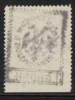 Albania Scott 31b  black Color Error  Mint No Gum As Issued  1913 