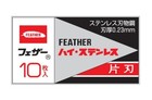 Feather High Stainless Steel Single-edged Fhs-10 24 Boxes Of 10 Pieces Fedex