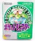 Pokemon Green Version Cib Tested Authentic Nintendo Game Boy Gb Ntsc-j Japan