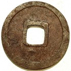 732 907ad Chinese Tang Dynasty Kai  Yuan Tong Bao 1 Cash Coin H 14 8
