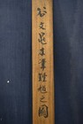 Japanese Painting Vintage Hanging Scroll Ink Shouki Demon Buster Old Japan 629r