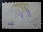 East Africa German Colony Mi   21 Scarce Used Kaiser Yacht Stamp  Cv  275 00