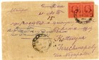 Malaya Straits Settlements-sg 112 x2 -singapore-no 19 1902-to India-backstamped-