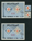 Iraq Scott   377-378   2 Souvenir Sheets Perf   Imperf Vf Og Nh Mnh Stamps