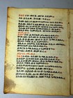 261019 - Rare Antique Ethiopian Double Coptic Bible Or Manuscript Leaf Ethiopia 