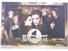 The Twilight Saga New Moon 2009 6pc Hindi english Rare Lobby Card India 18 5x13