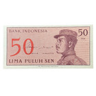 1964 50 Sen Banknote Indonesia Uncirculated P94 - Unc Currency         