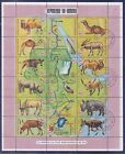 Burundi 336   C127 Used Animals   Scenery Of The Nile 2 Sheets Of 18 Each Vf-xf
