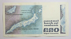Ireland  Irish  20 Pound Note Dated 14 2 1992   William Butler Yeats free Shipp