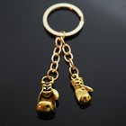 10 Pack Lot Gold Boxing Golden Gloves Keychain Keyring Charm Key Chain Ring Gift