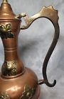 Antique Arabic Persian Middle Eastern Brass Copper Ornate Pitcher Teapot Sz 55cm