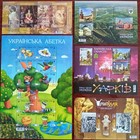 Ukraine 2018 Year Complete Full Set Ukrainian Stamps  3 Booklets Imperf Mnh  