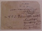 Singapore  1918 Backstamp India