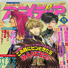 Anime Animedia Magazine Japanese November 2000 Includes Inserts Poster