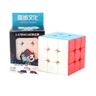 Qiyi Speed Cube Smooth Magic Puzzle Twist Gift Toy 3x3x3 Stickerless Cube