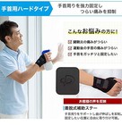 Phiten Metax Wrist Supporter  Hard Type  Free Size