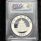 2011 China Silver Panda 10 Yuan 1 Oz  999 Pcgs Ms69 Prc 10yn Panda Silver