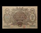 Ukraine 1918 1000 Karbovantsiv 1919 Xf P-35 Kamenets-podolski