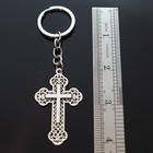 Cross Design Christian Christianity Keychain Pendant Key Chain Ring Gift