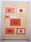 Lot Of 3 Flags Of Maritime 1899 Taber Prang Book Plates Japan Liberia Montenegro