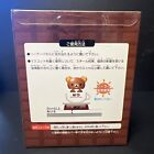 Solar Powered Dancing Bobble Head Toy - Rilakkuma Tan Bear In Coffee Cup