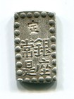 Silver Ansei 1 Shu-gin Isshu Gin Ginza Japan 030 Samurai Edo  1853 - 1865 